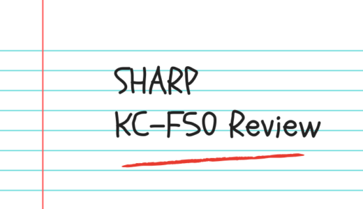 SHARP加湿空気清浄機KC-F50レビュー