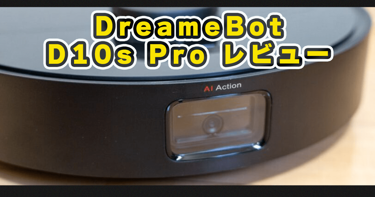DreameBot D10s Pro